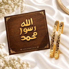 Umrah Mubarak Gift Bangles-08 (Golden)