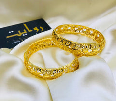 Madrasi Openable Kara-31