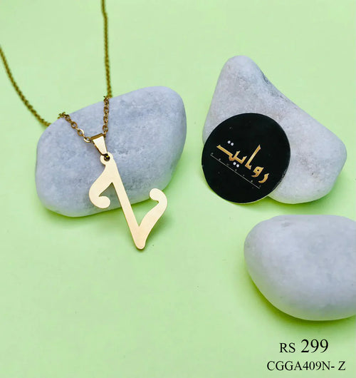 Alphabet (A-Z) Locket Set