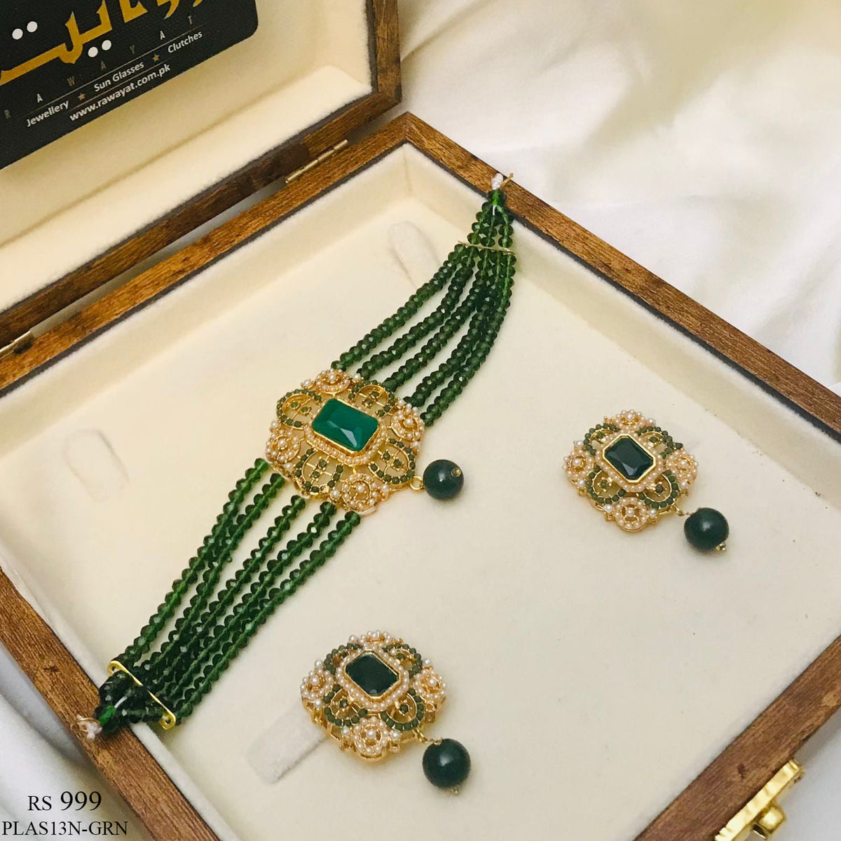 ABIRA (Green)
