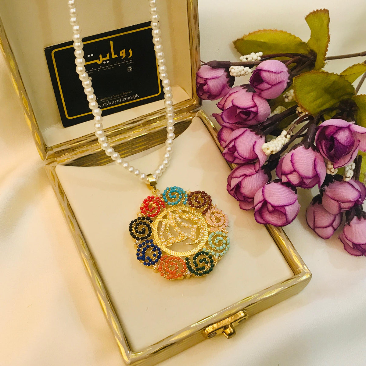 Calligraphy Allah Pendant-02 (Multi)
