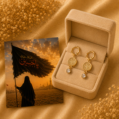 Baliyan Bibi Sakina-25 (S.A)