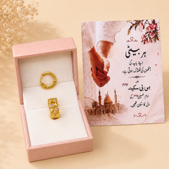 Baliyan Bibi Sakina-03 (S.A)