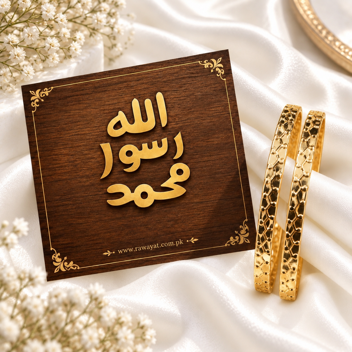 Umrah Mubarak Gift Bangles-08 (Golden)