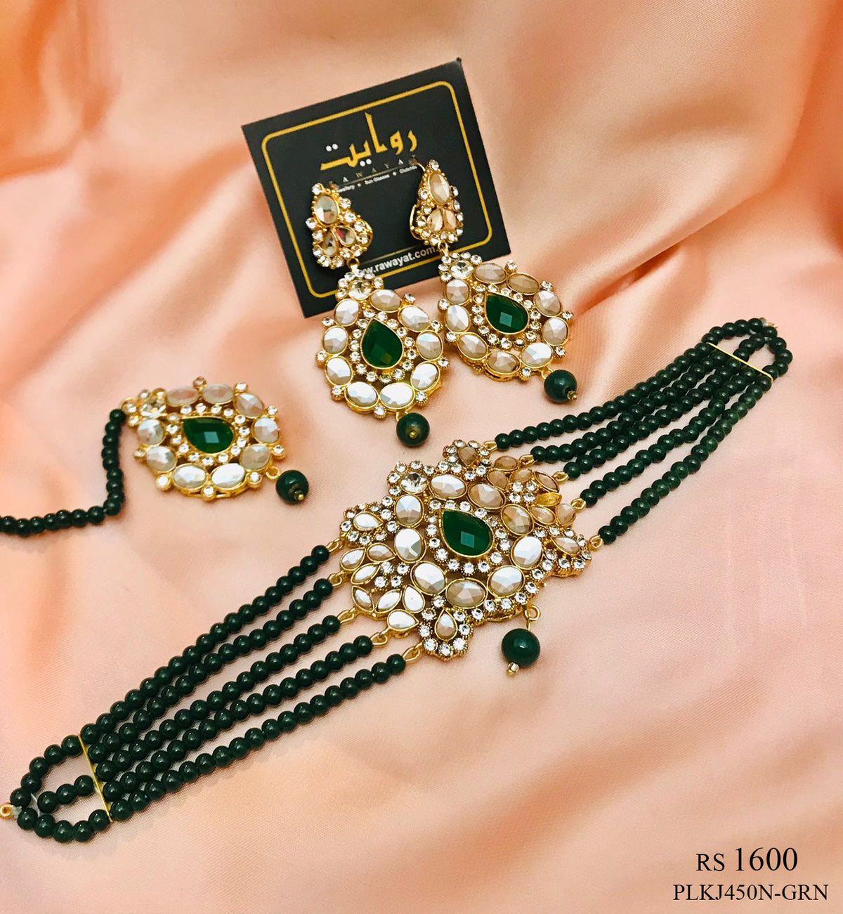 AMYRA (Dark Green)