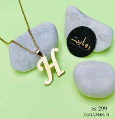 Alphabet Locket Chain (H)