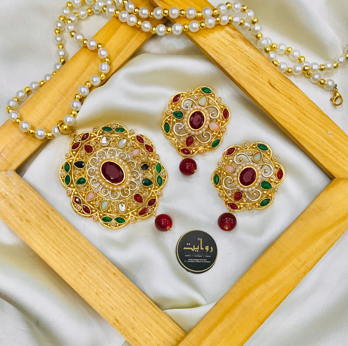 HEMA Locket Set (Multi)