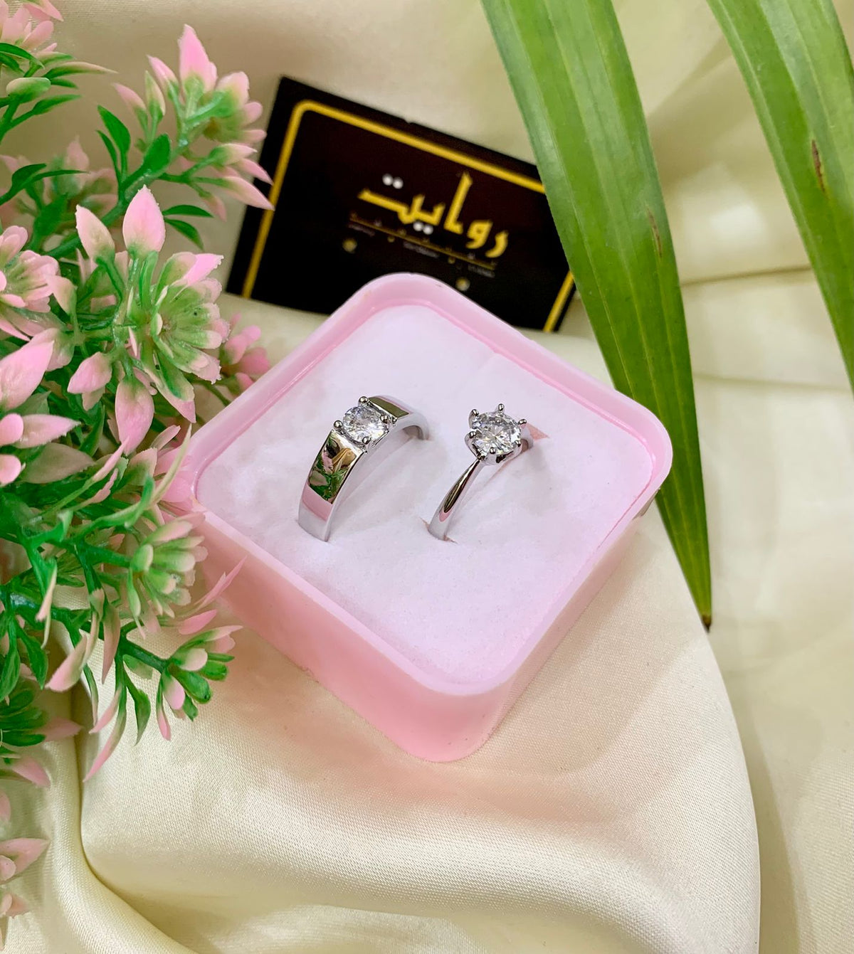 Couple Ring-02 (Silver)