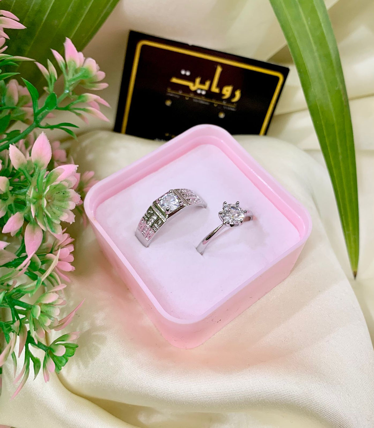 Couple Ring-01 (Silver)