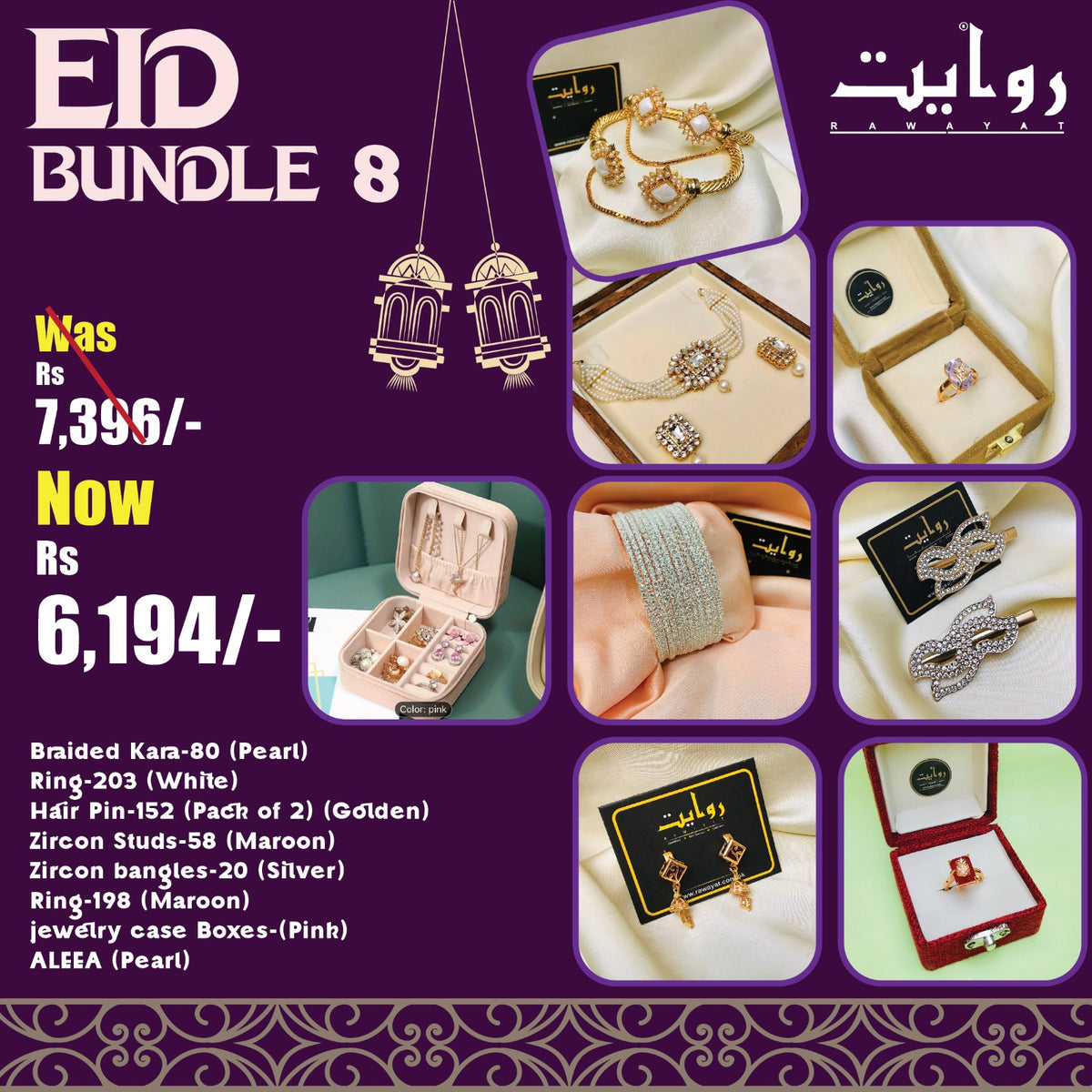 EId Bundle # 8