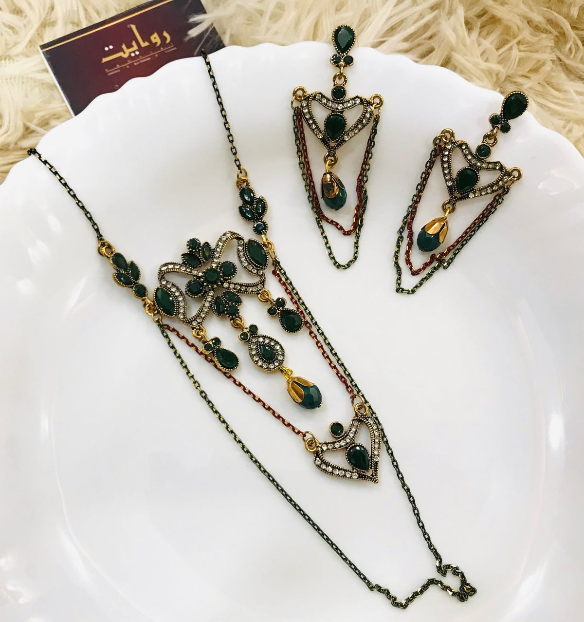 Turkish Locket set-03 (Green)