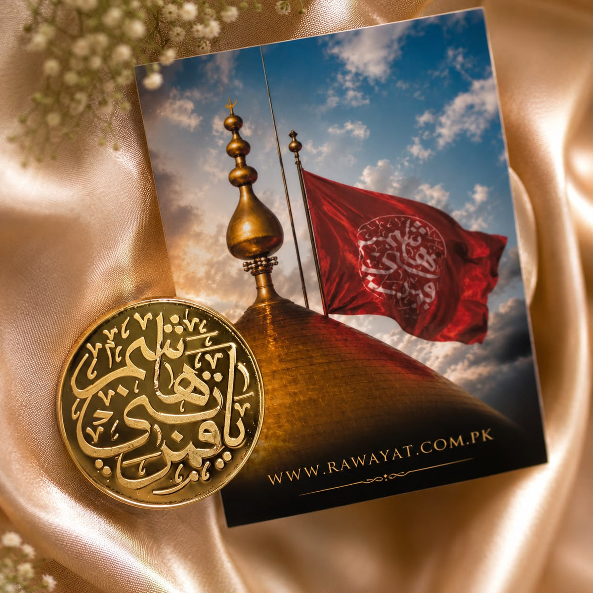 Ya Qamar-e-Bani Hashim (Coin) (Double Side)