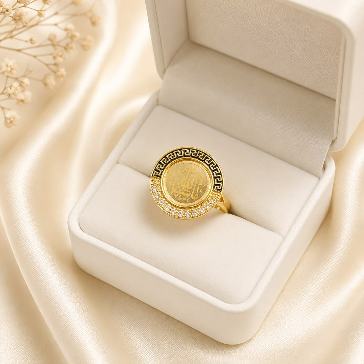 MashaAllah nikkah Ring