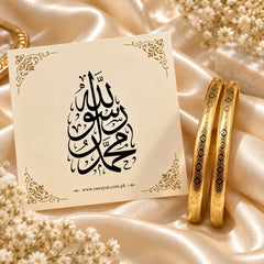 Umrah Mubarak Gift Bangles-09 (Golden)
