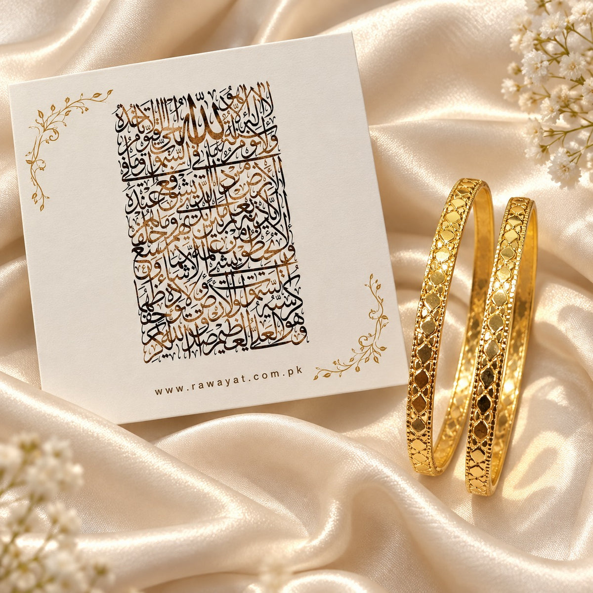 Umrah Mubarak Gift Bangles-11 (Golden)