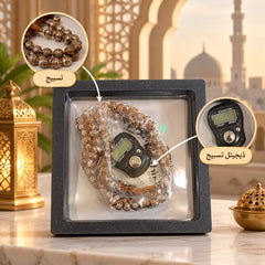 2 in 1 Tasbih Set (Black)