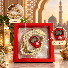 2 in 1 Tasbih Set (Red)