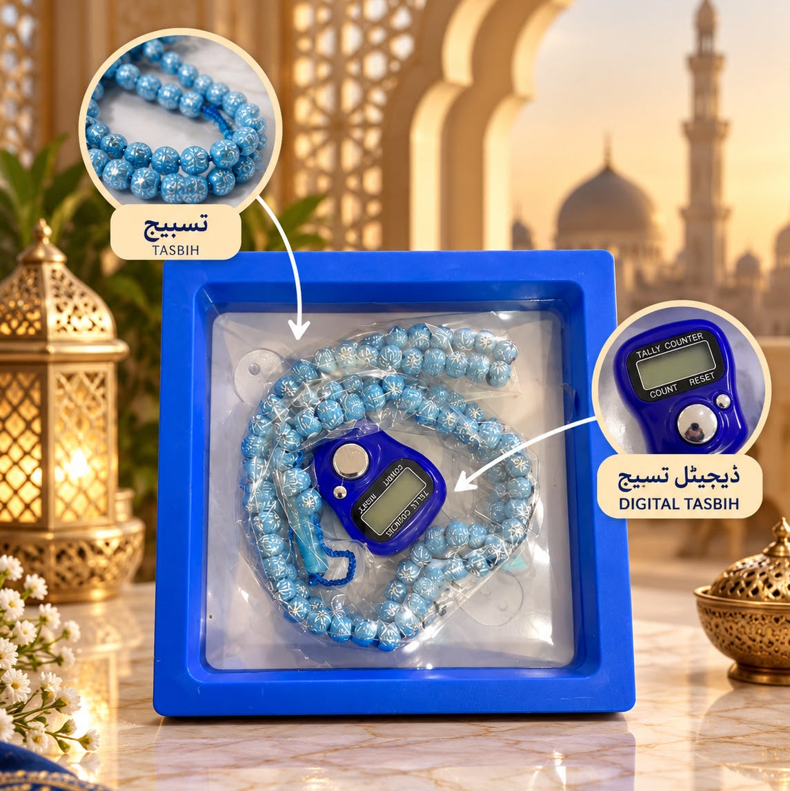 2 in 1 Tasbih Set (Blue)