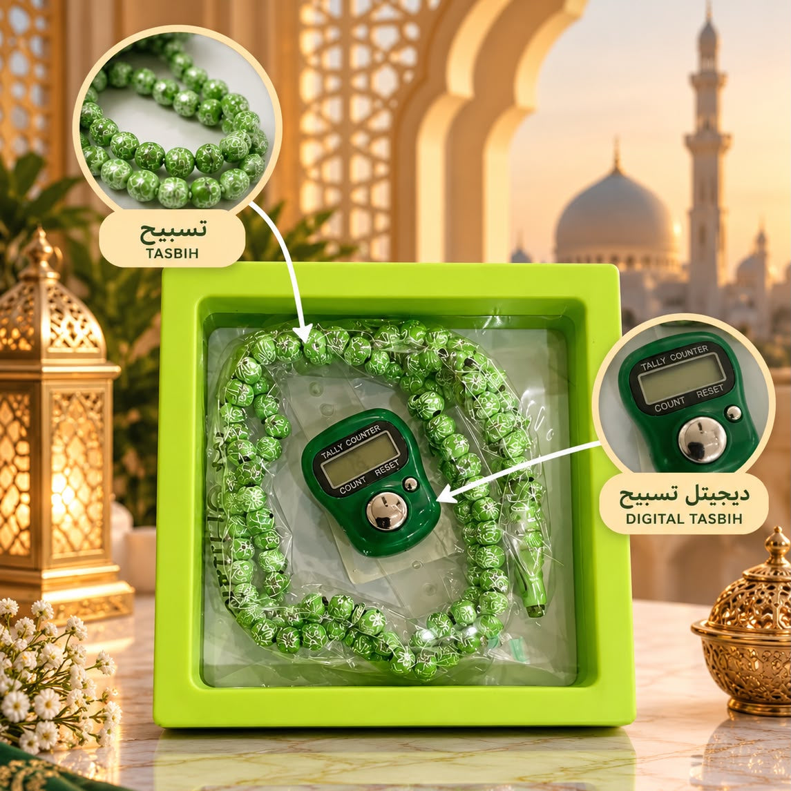 2 in 1 Tasbih Set (Green)