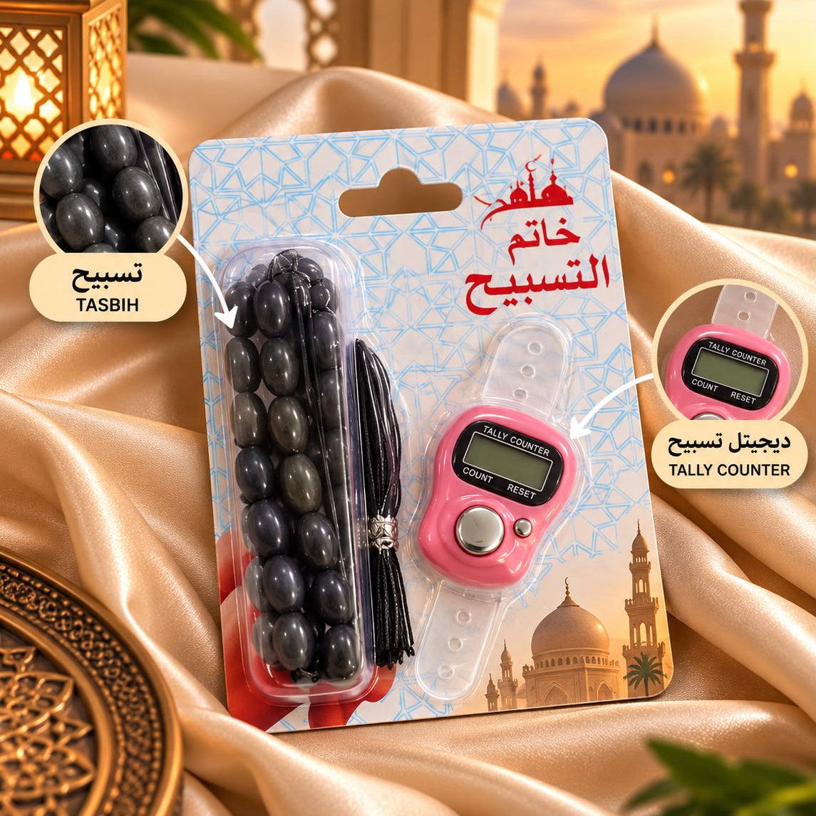 2 in 1 Tasbih Set-02 (Black,Pink)