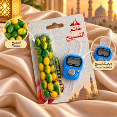 2 in 1 Tasbih Set-02 (Blue,Green)