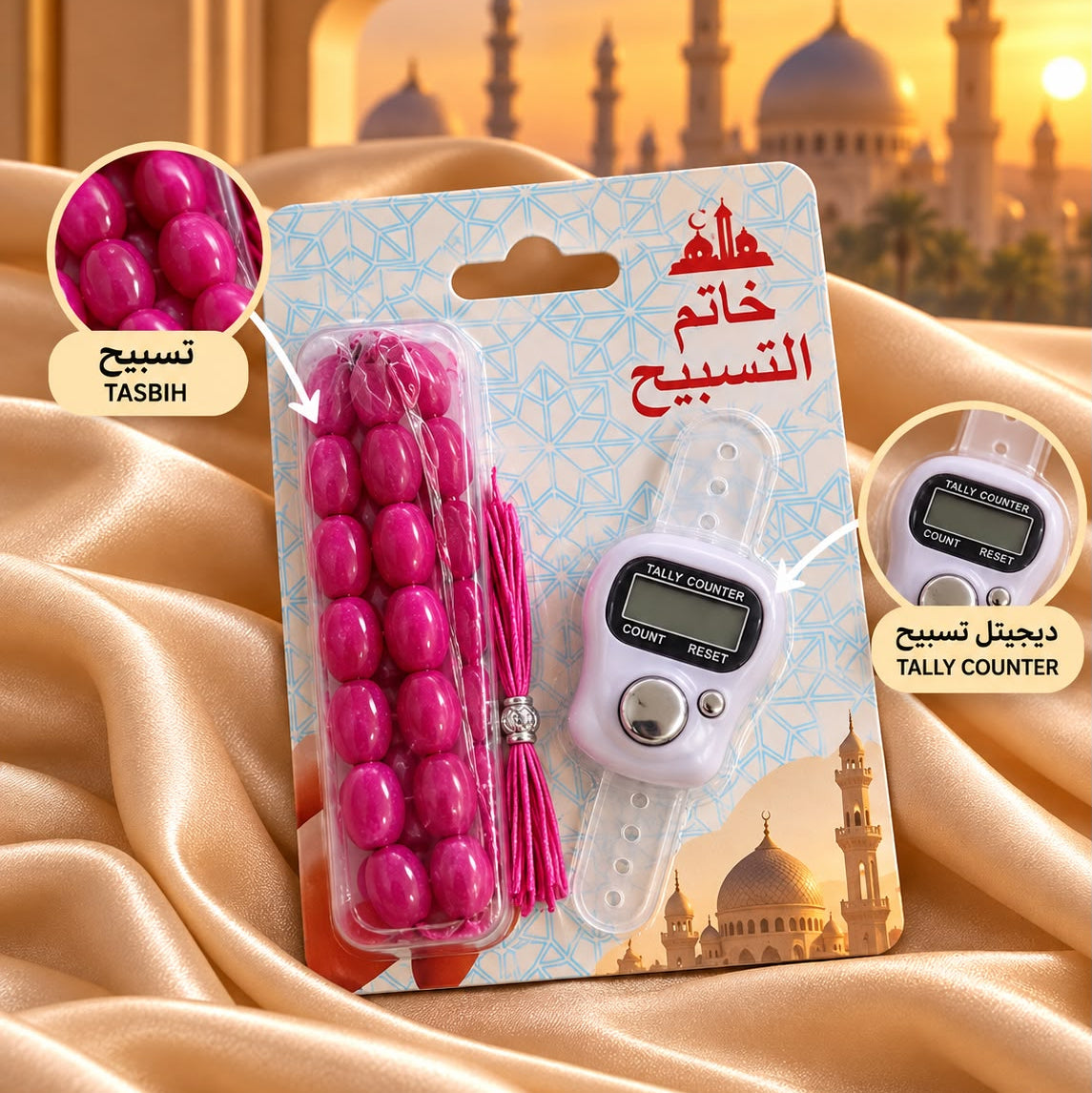 2 in 1 Tasbih Set-02 (Purple,Pink)