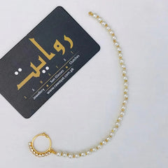 Nath-01 (Pearl)