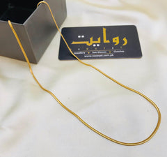 Lazer Chain