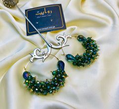 Gajra Bali-10 (Green)