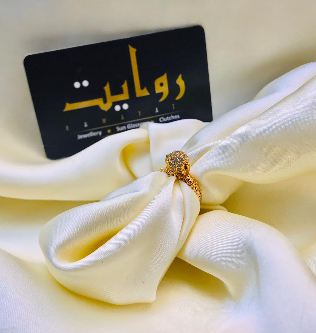 Ball Ring-57 (Golden)