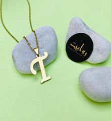 Alphabet Locket Chain (T)